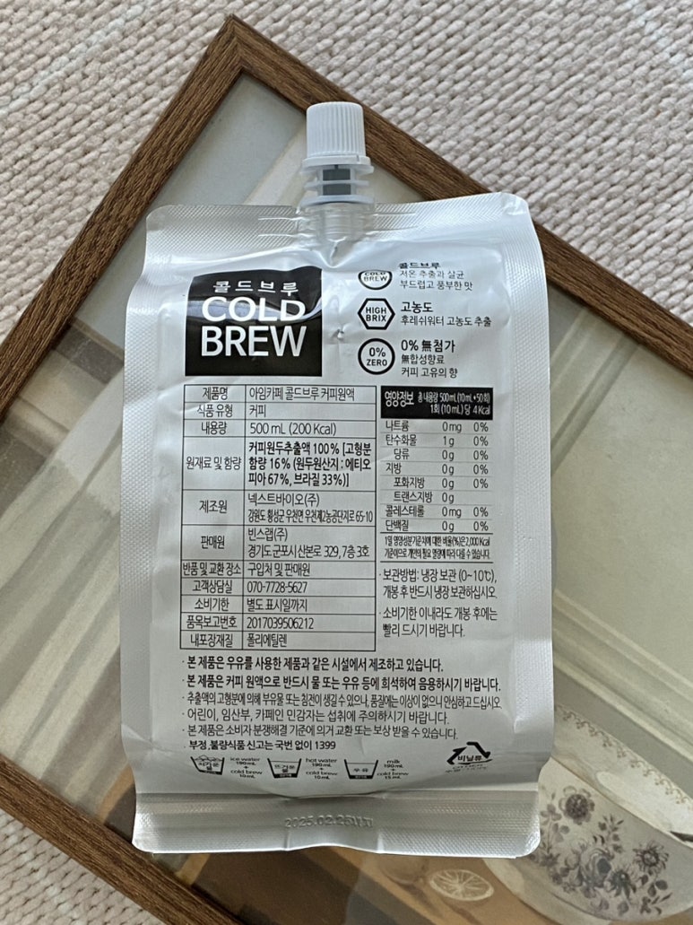 아임더치 이미지