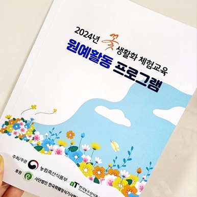 신도시축산유통 이미지