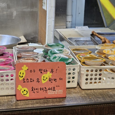옛날통닭새 이미지