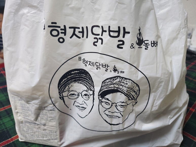형제닭발&오돌뼈 이미지