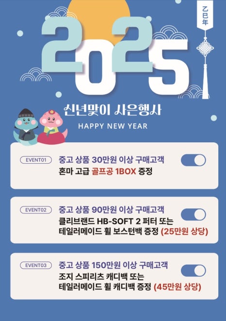 예스25 이미지