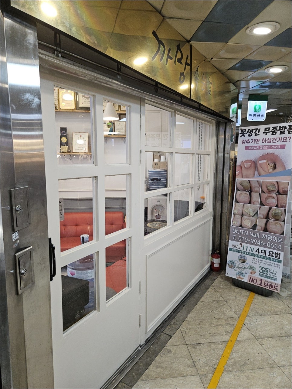 까망네일 이미지