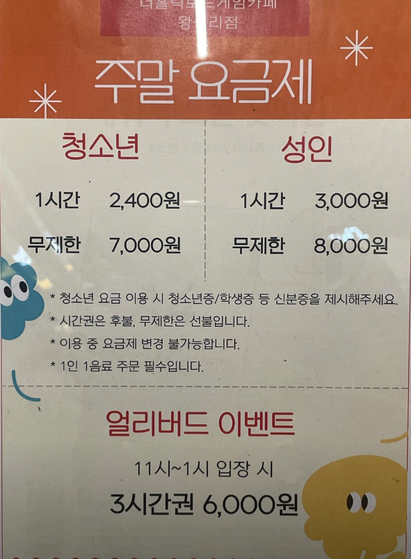 더홀릭보드게임왕십리역점 이미지