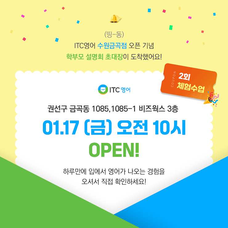 (주) 밀라그로 이미지