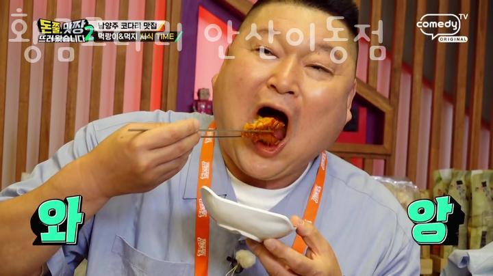 황금코다리안산 이미지