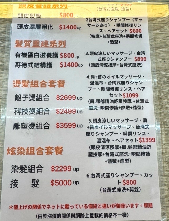 앨리스헤어살롱 이미지