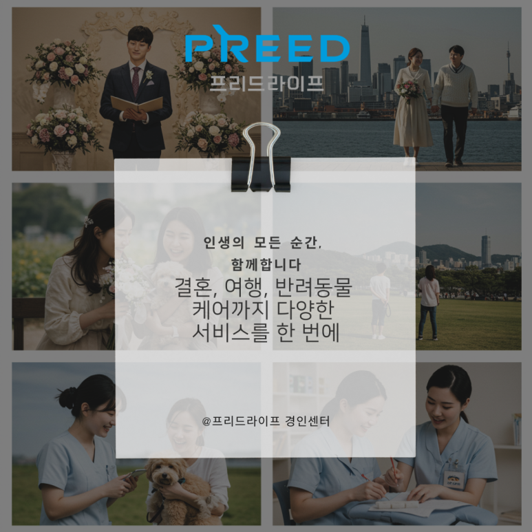 경인상조 이미지