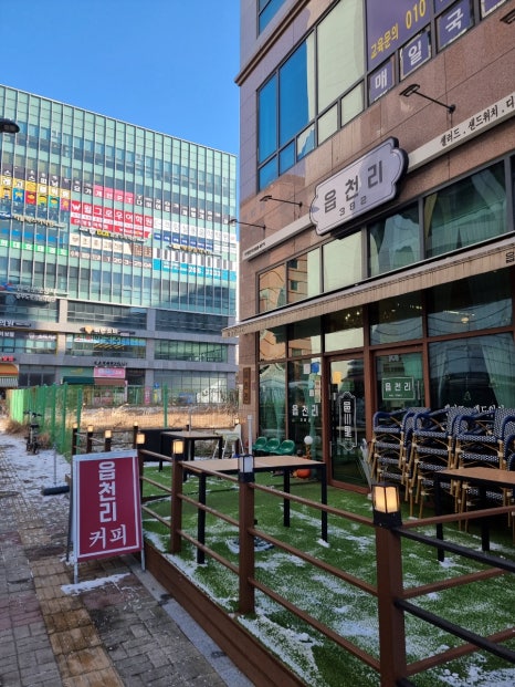 읍천리382서천점 이미지