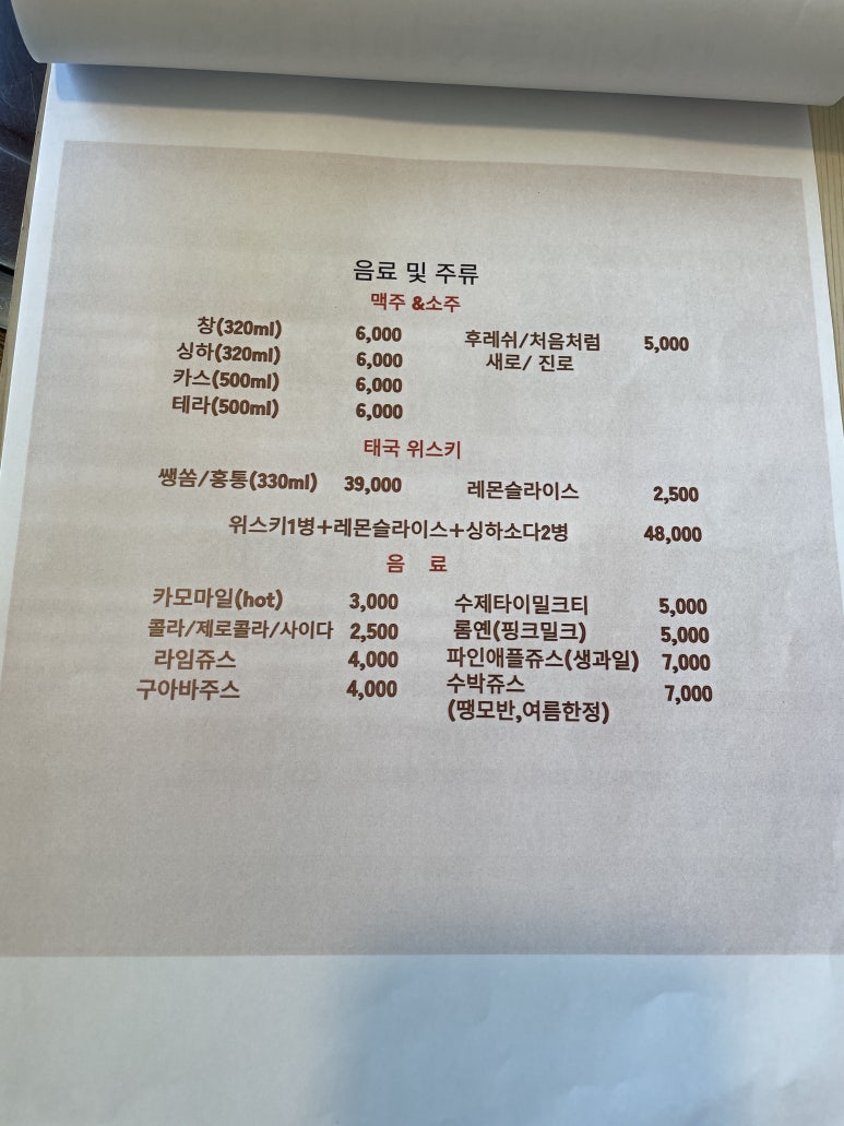 타이소울 이미지