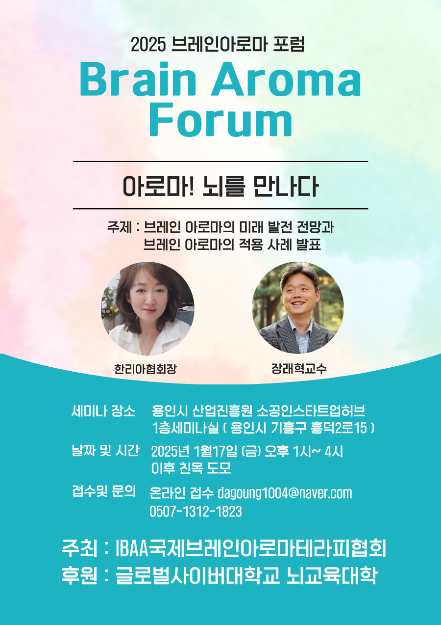 K브레인교육 이미지