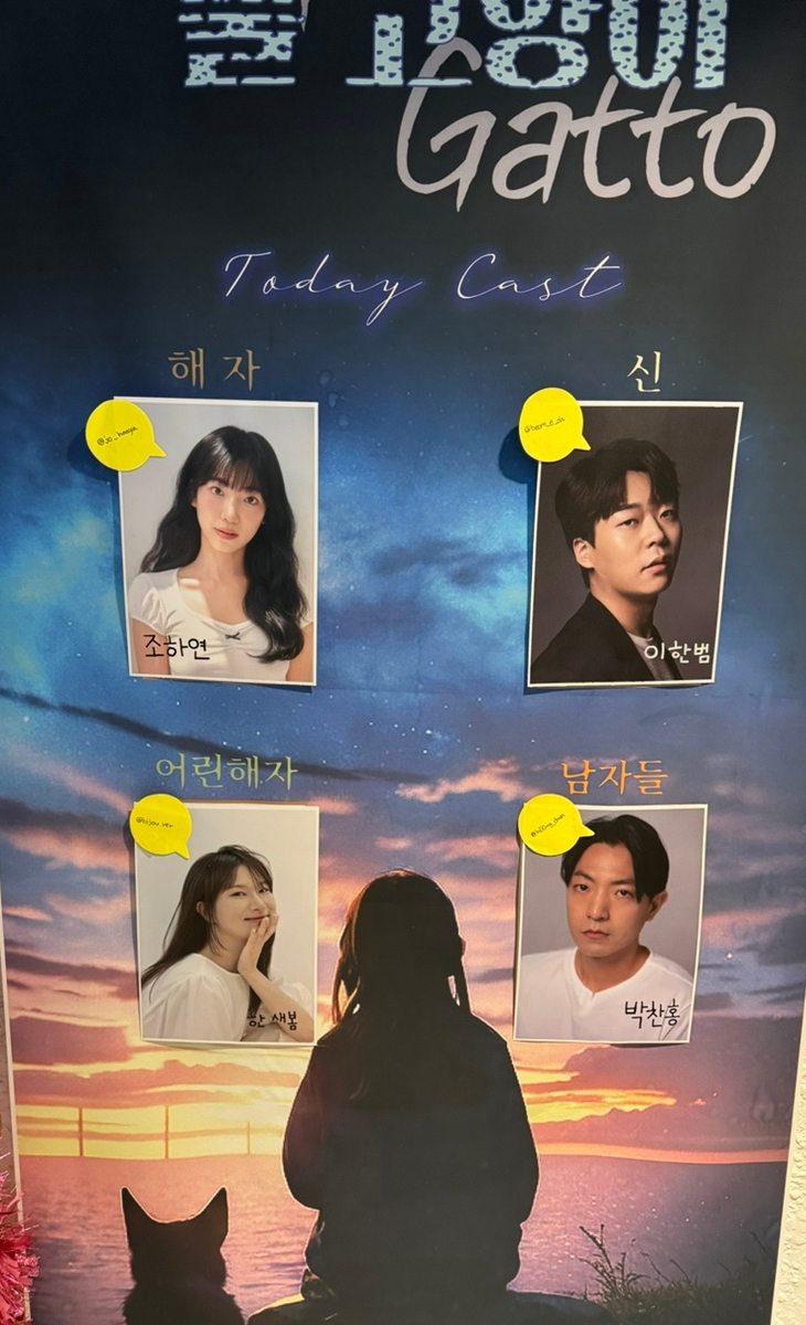 디너씨어터 이미지