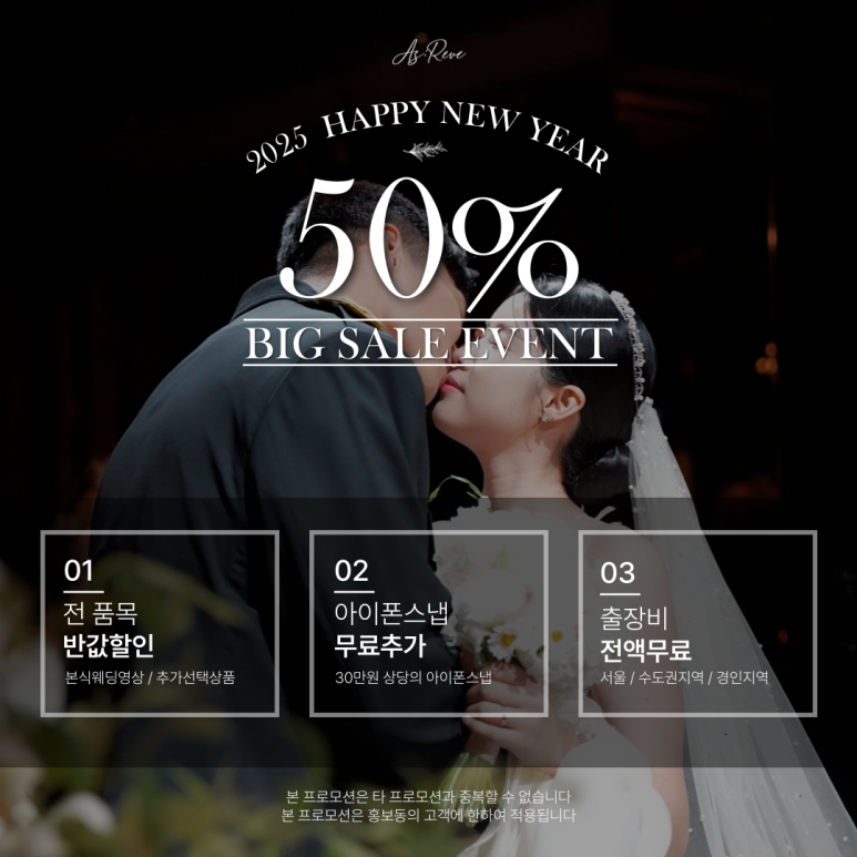 애즈필름 이미지