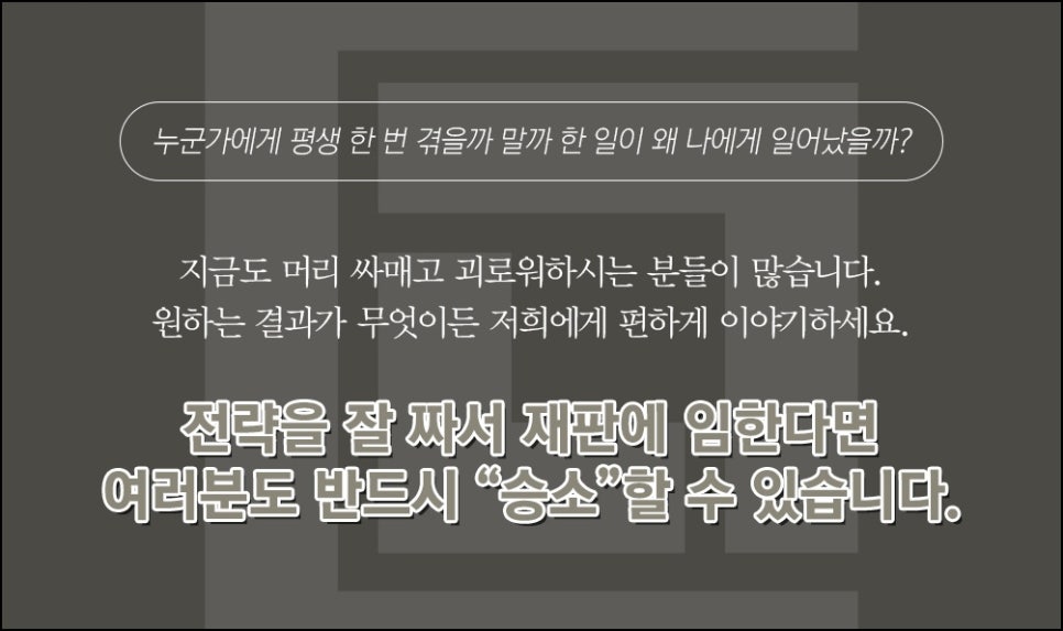 법무법인대구 이미지