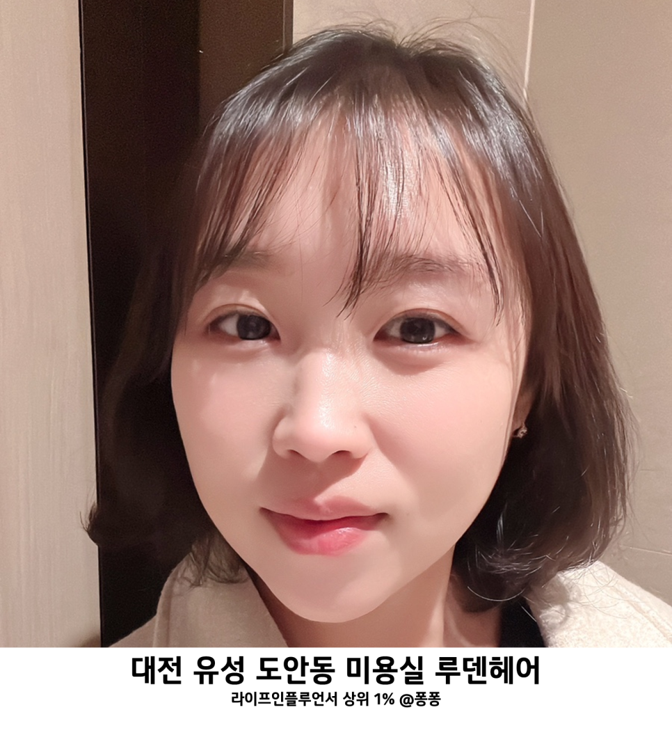 루덴헤어 이미지