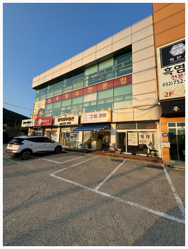 하늘도시사람들 이미지