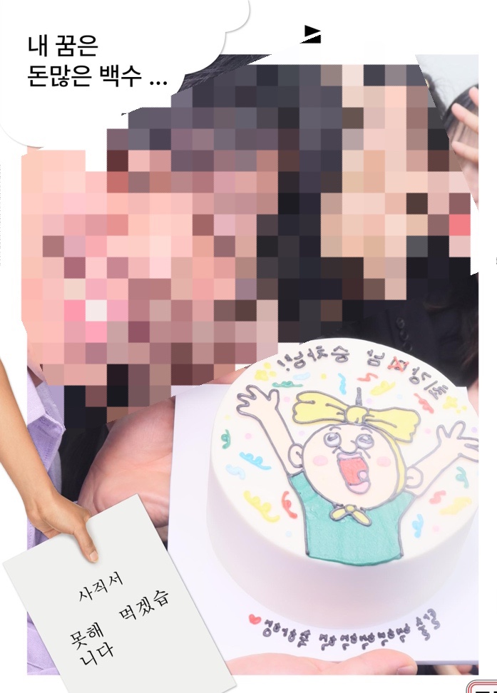 케이크츄 이미지