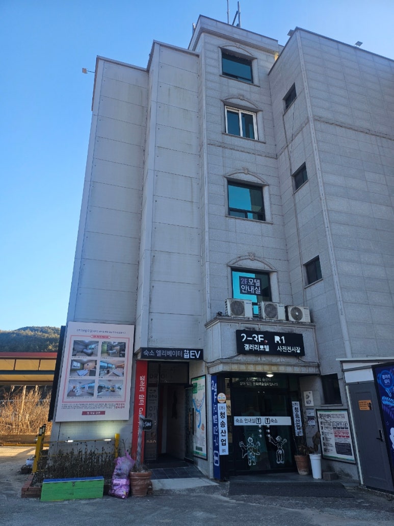 갤러리쉼터모텔 이미지