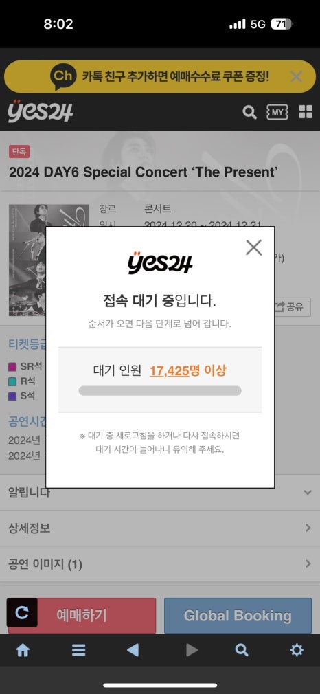 럭키스카이 이미지