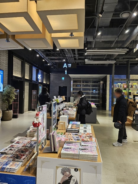 적당 용산아이파크몰점 이미지