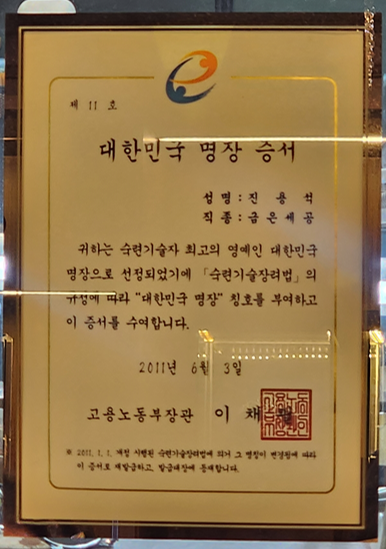 제이아텔 이미지