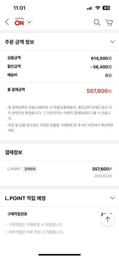 몬스터클린 이미지