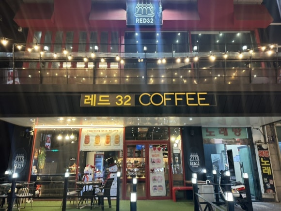 레드32커피(RED32coffee) 이미지
