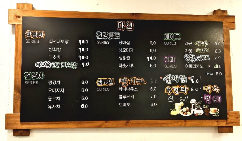 다인다방 이미지