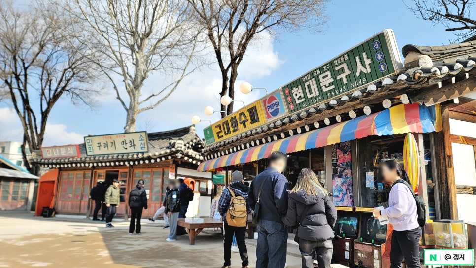 풍년이발관 이미지