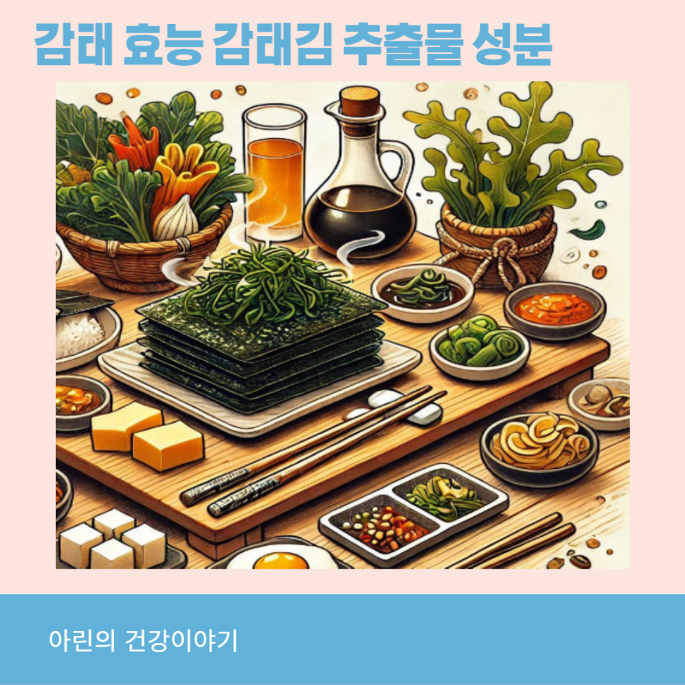 김을굽는사람들 이미지