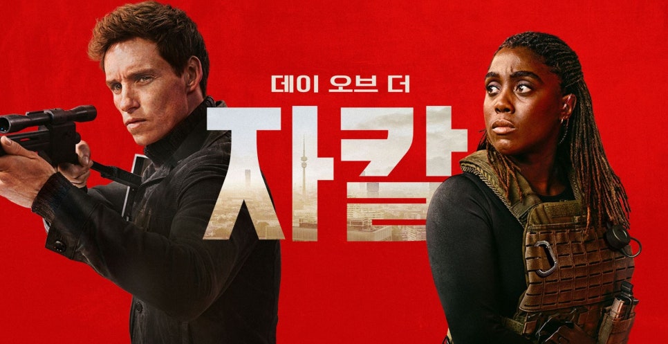 데이오브 이미지