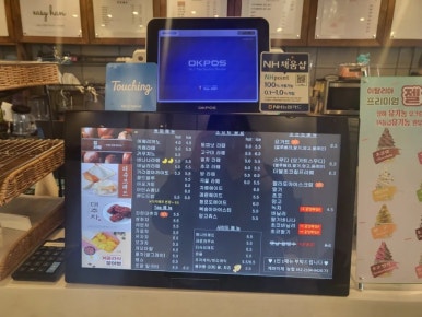 이지한커피 이미지