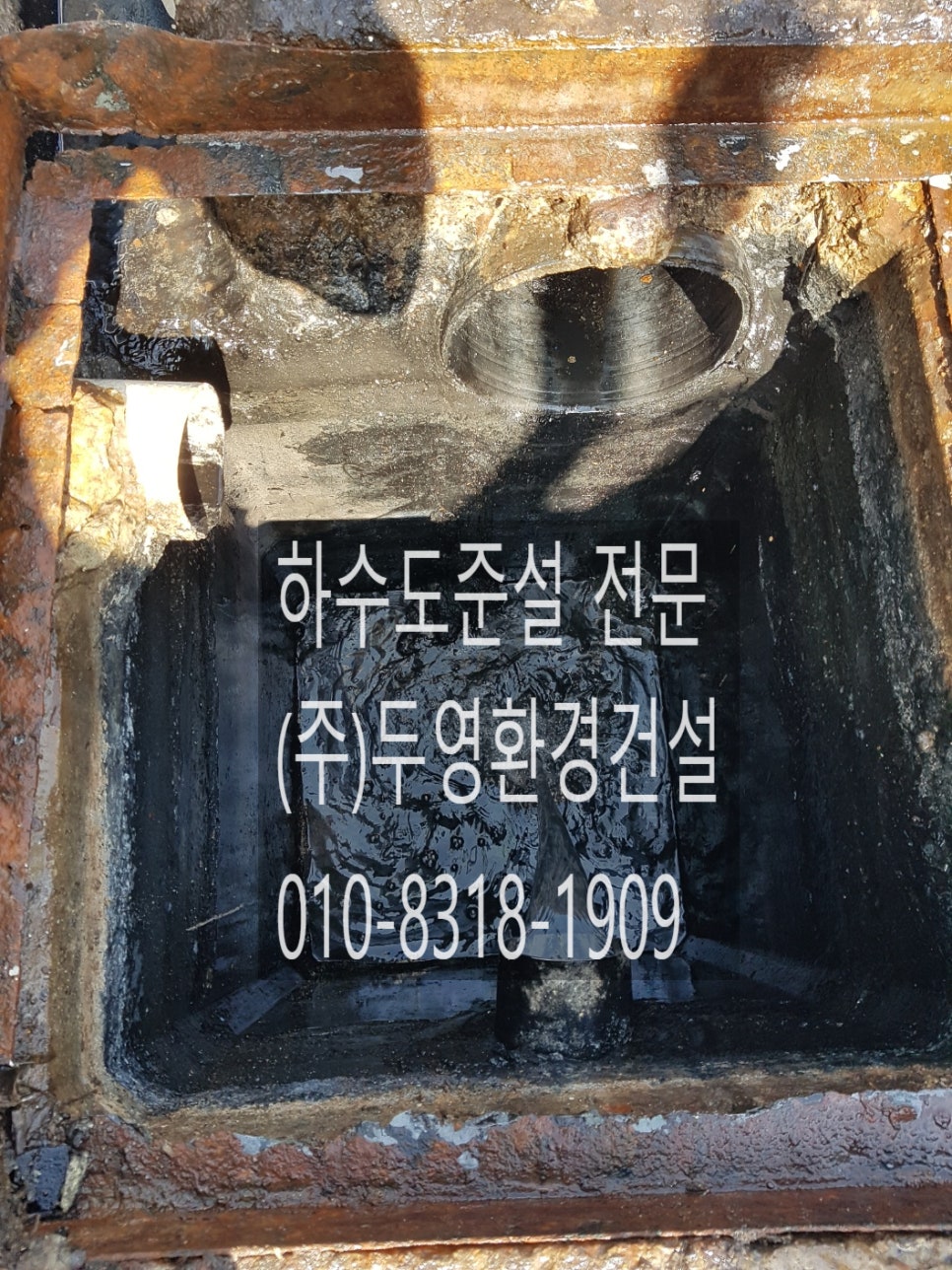 (주)두영건설 이미지