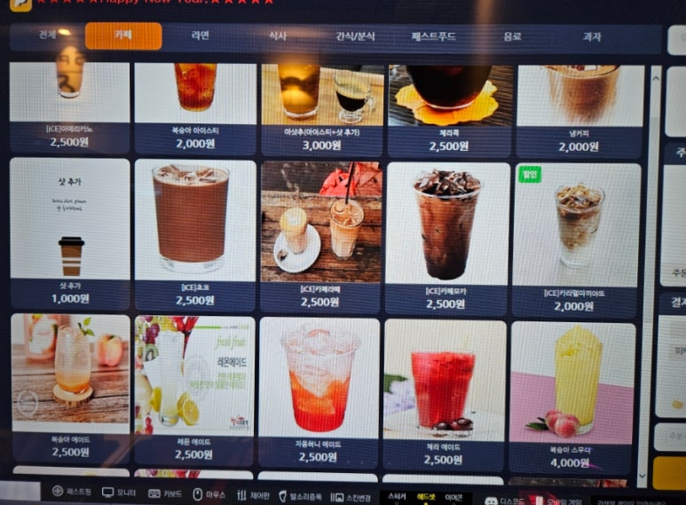 맥스피드PC 이미지