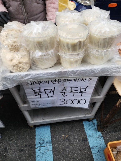 3마치 이미지