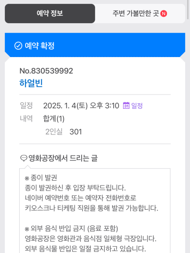 영화공장 이미지