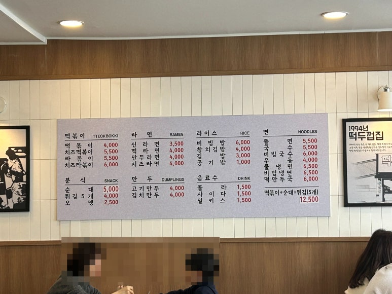떡두껍집 이미지