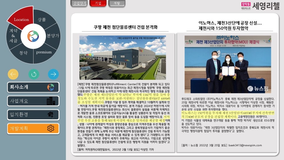 세영슈퍼 이미지