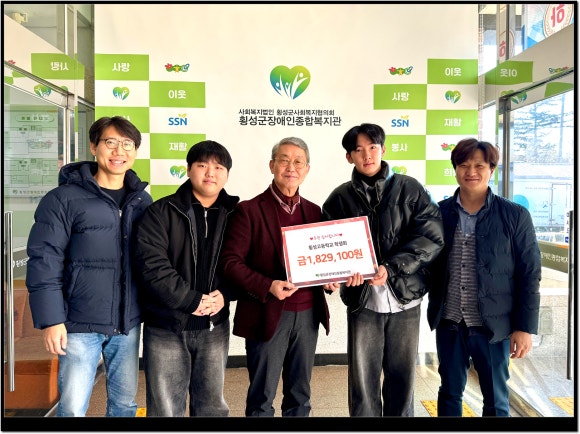 횡성고등학교 이미지