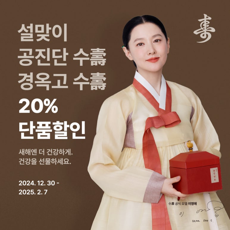 척척박사한의원 이미지