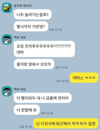 빵굽는쉐프의꿈 이미지