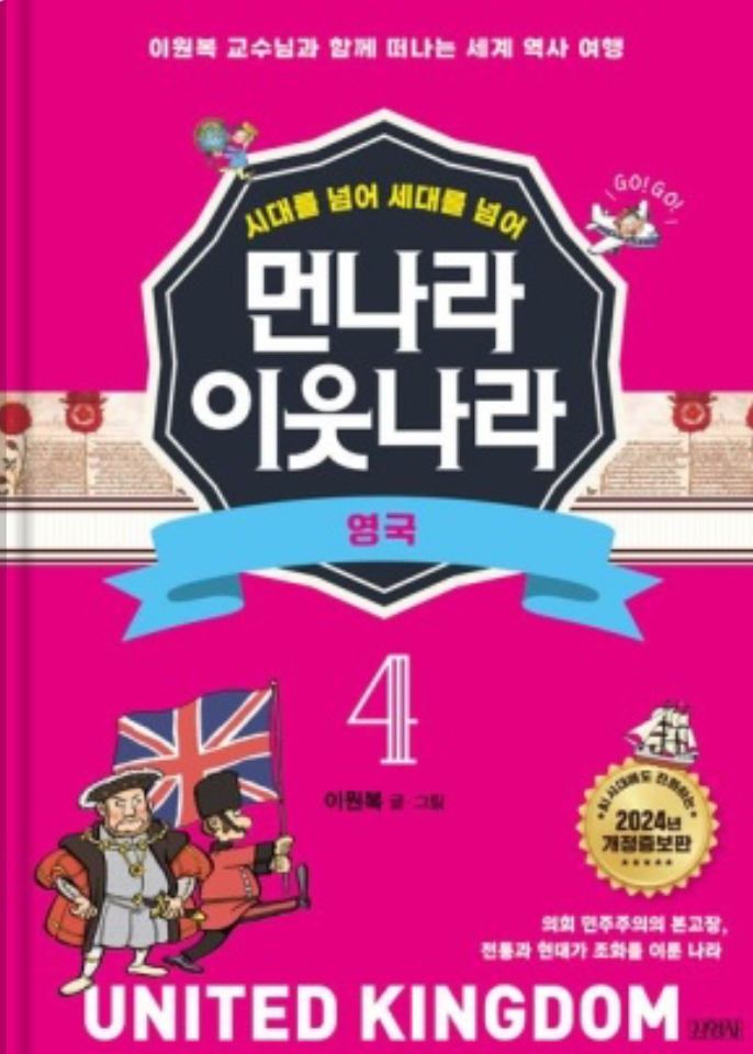 박대수영어학원 이미지