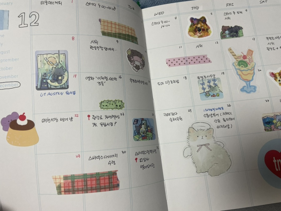 로리터 이미지