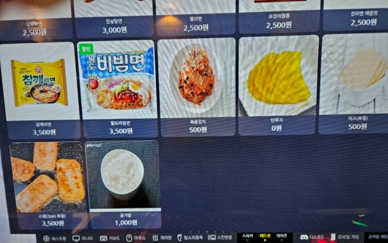 맥스피드PC 이미지