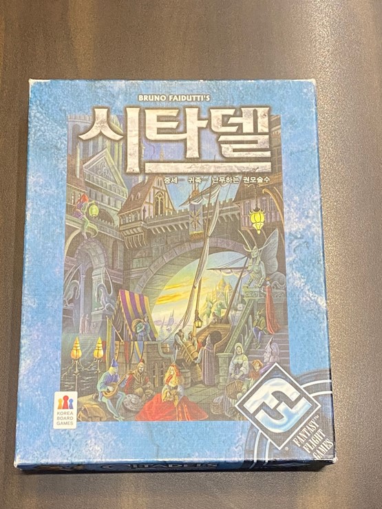 펀보드게임카페 이미지