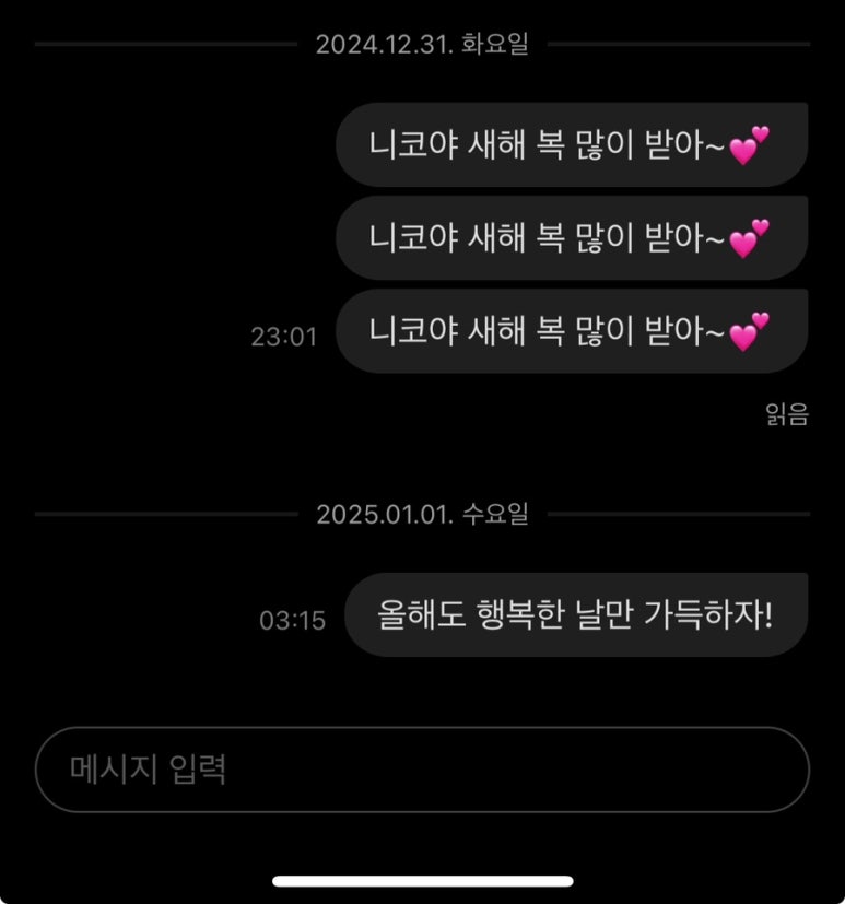 골든벨노래영상 이미지
