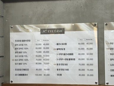 김채원샵 이미지