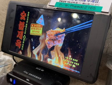 니뽕내뽕웨스턴돔점 이미지