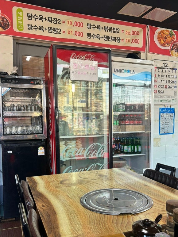 일억원짜장 이미지