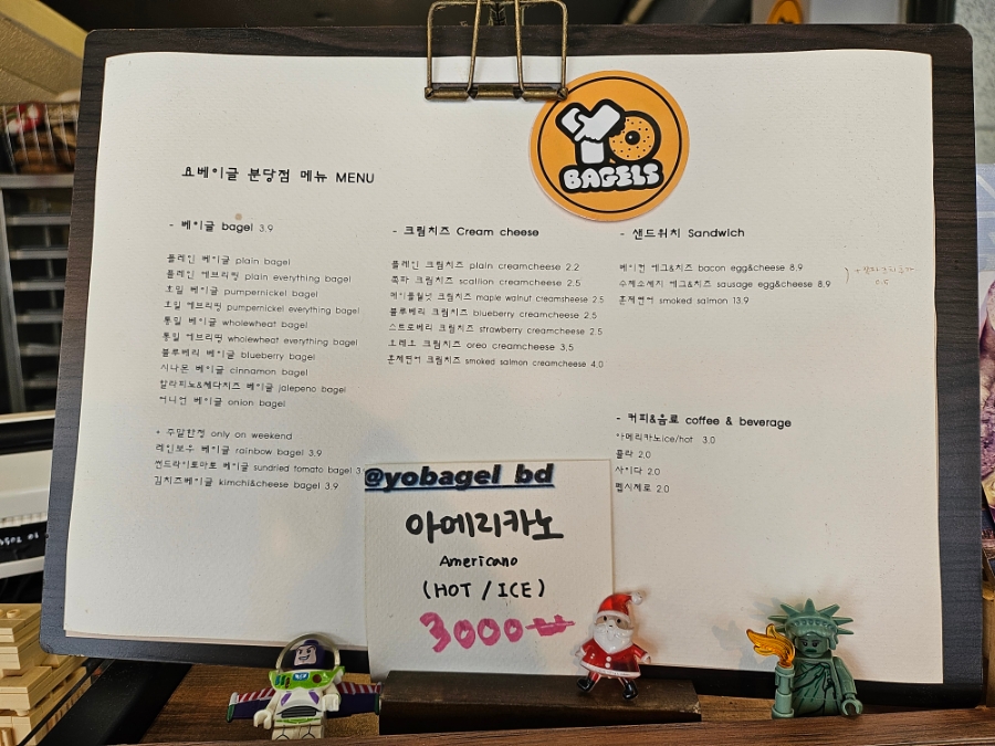 요베이글 이미지