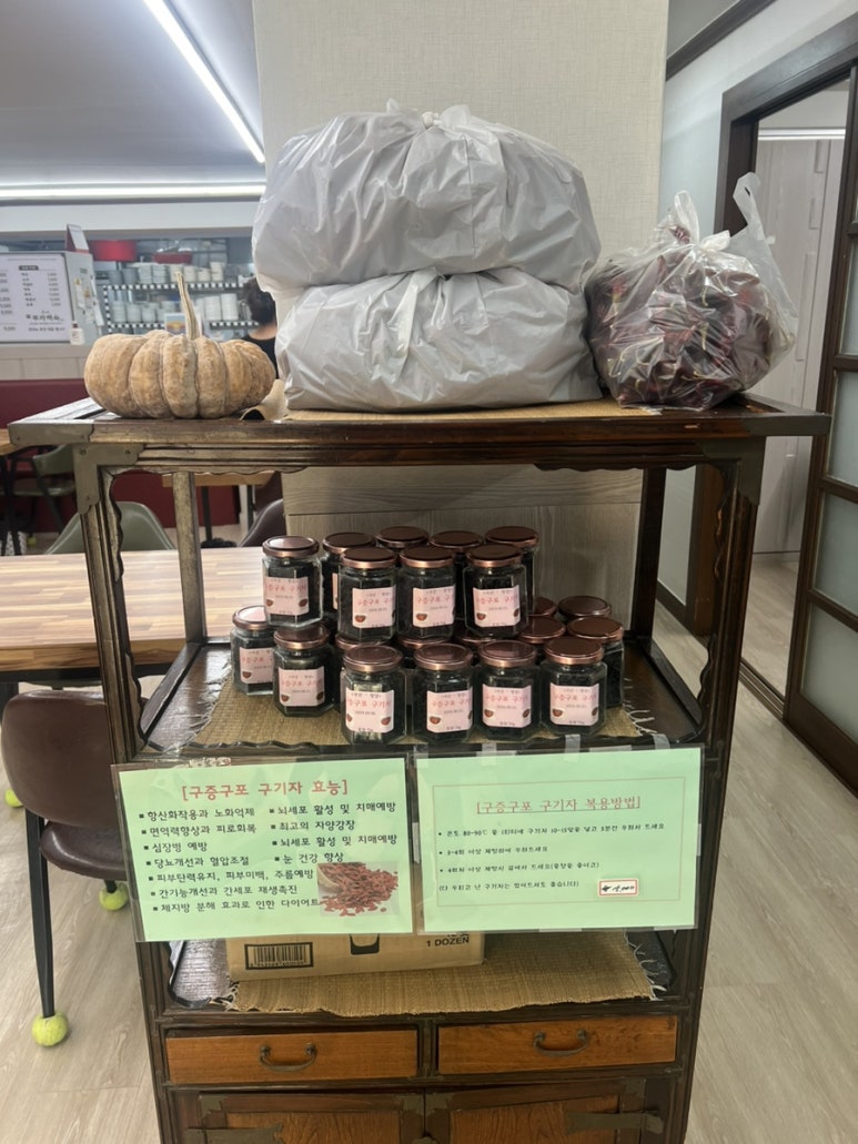 더부자백숙 이미지
